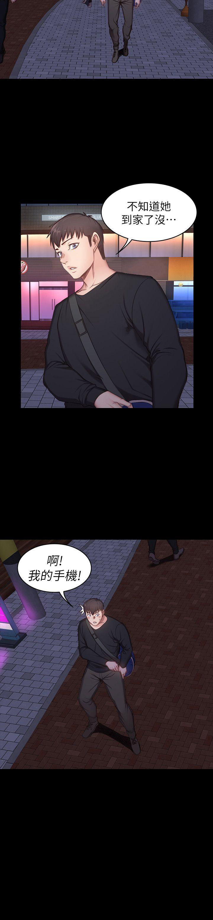 第6话4