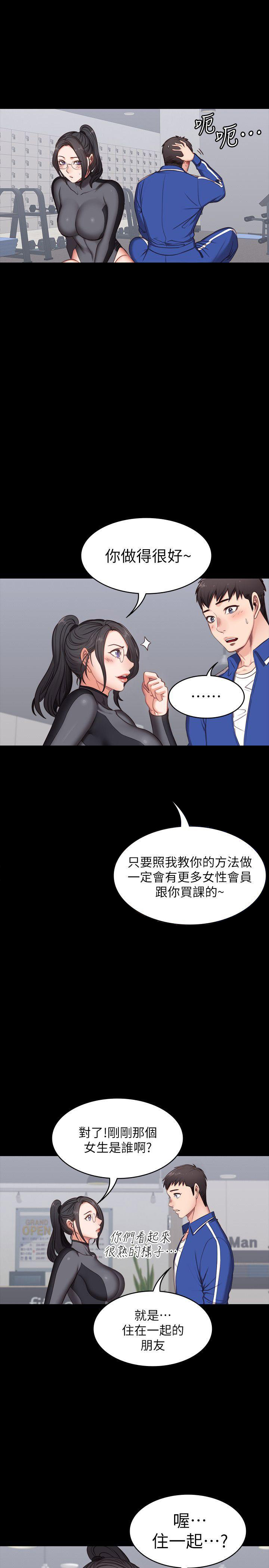 第4话6