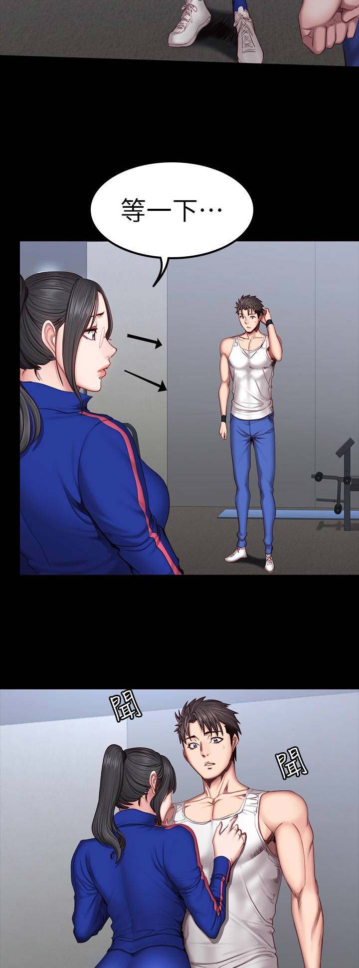 第77话7