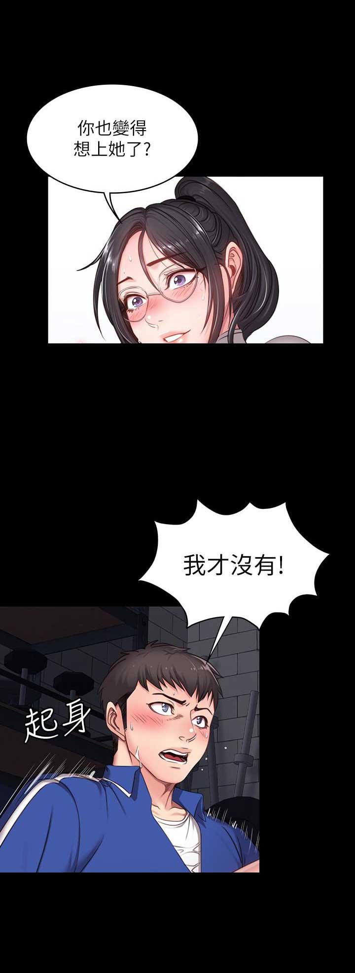 第18话4