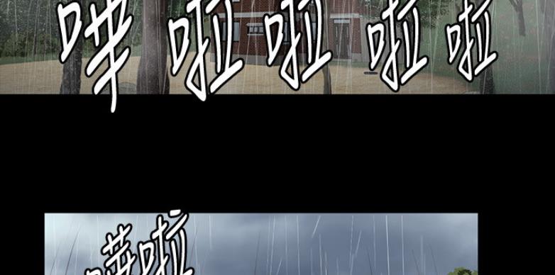 第117话6
