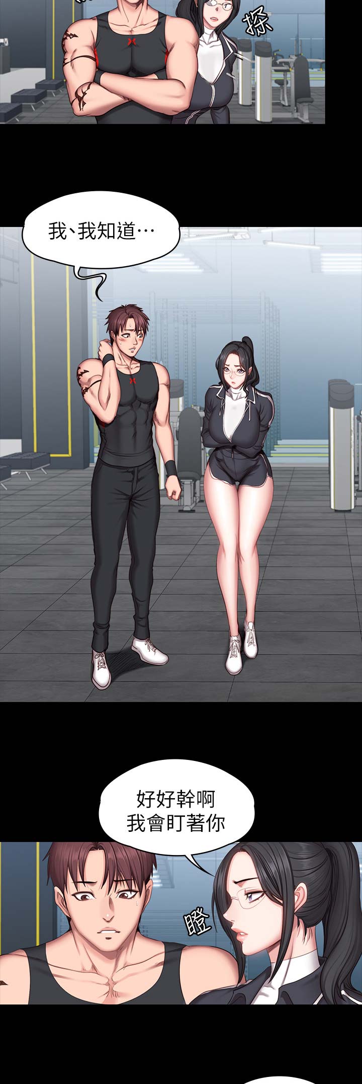 第95话18