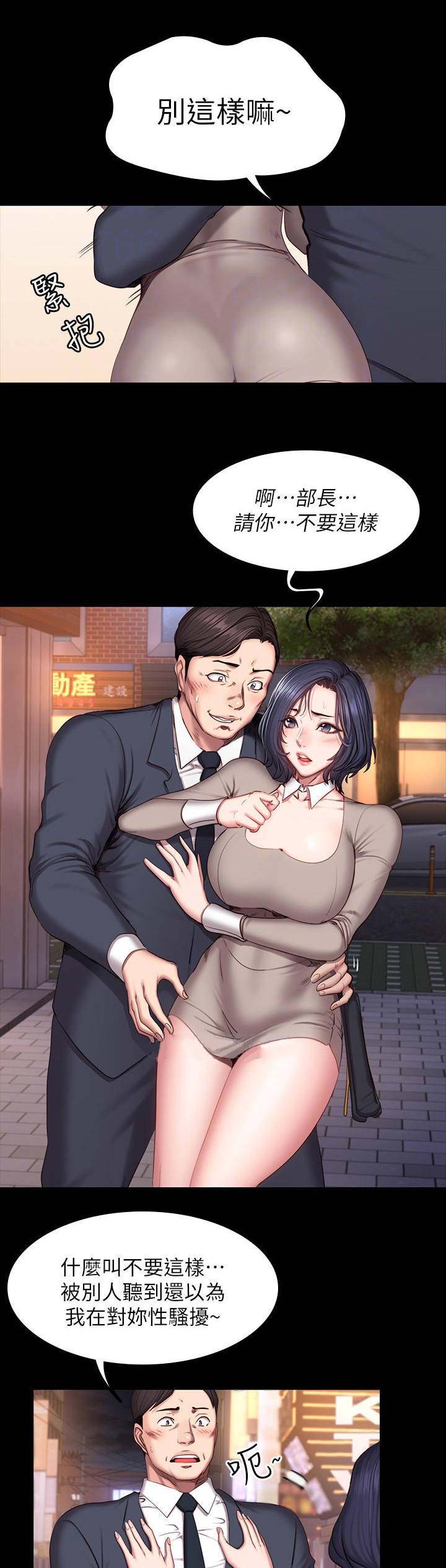 第81话1