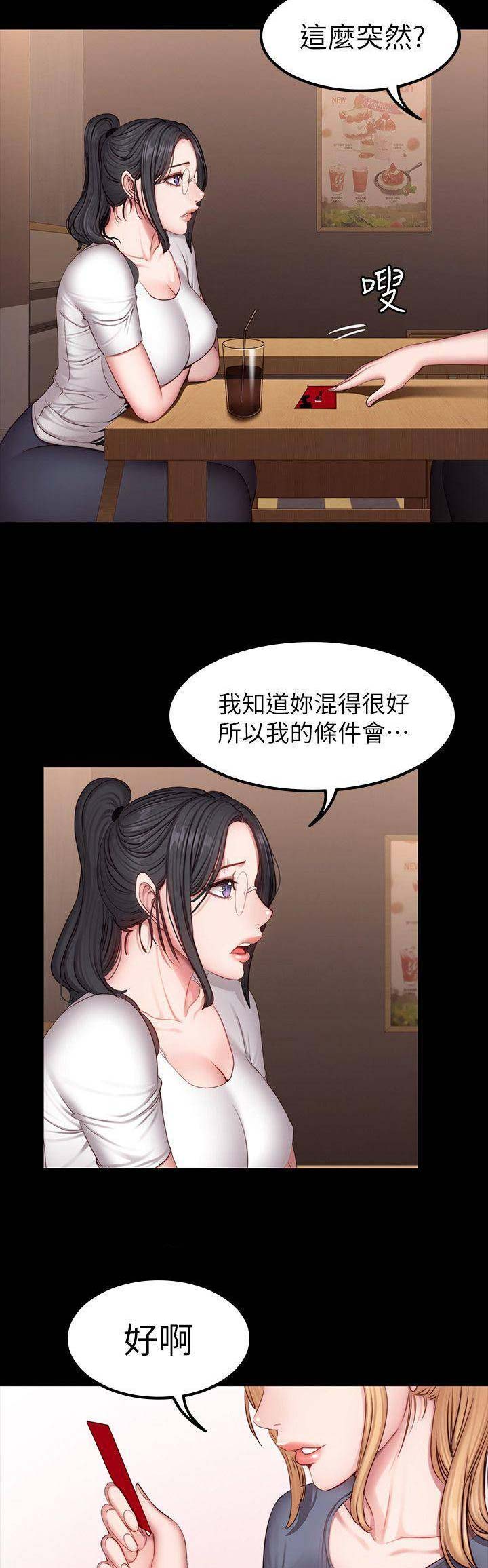 第55话6