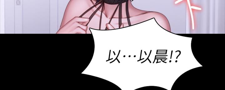第173话72