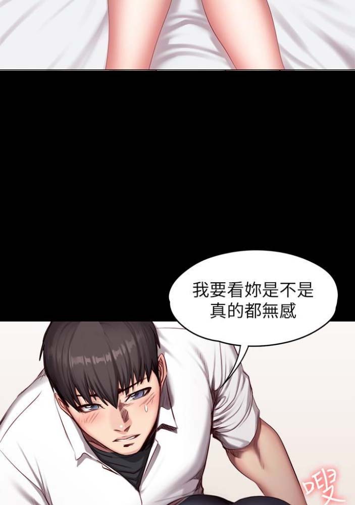 第39话33