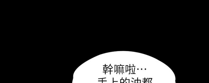 第152话132
