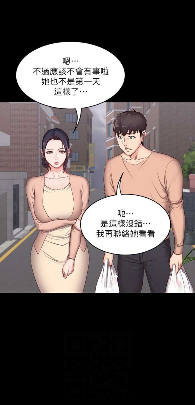 第23话16