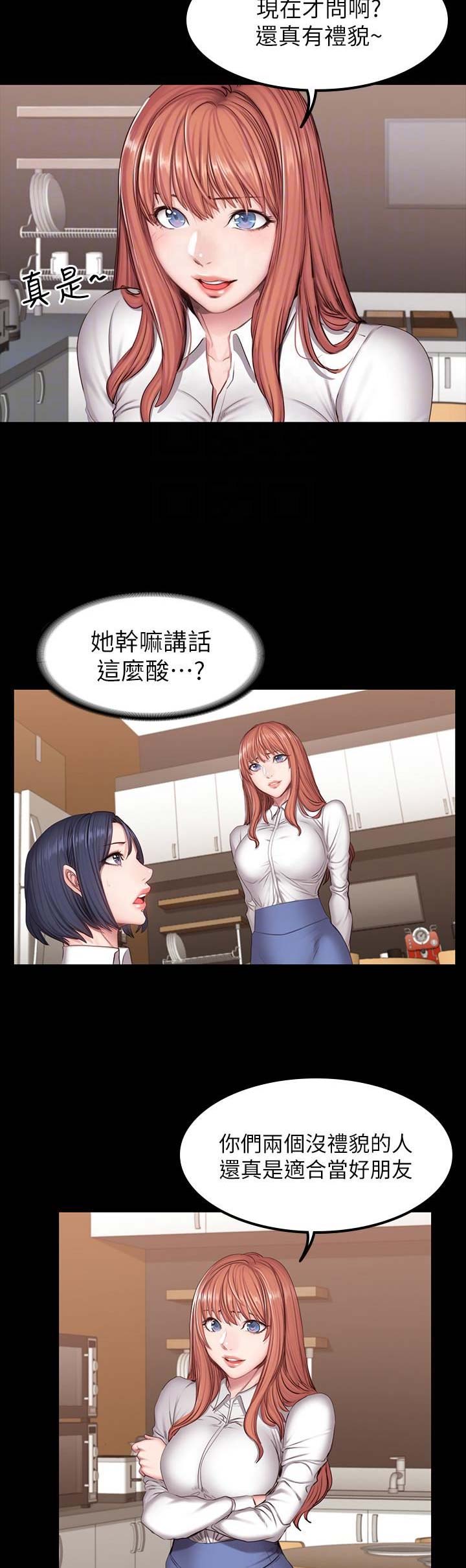 第56话8