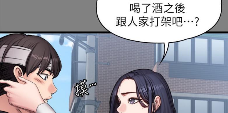 第117话69