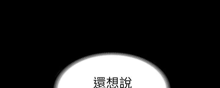 第185话3