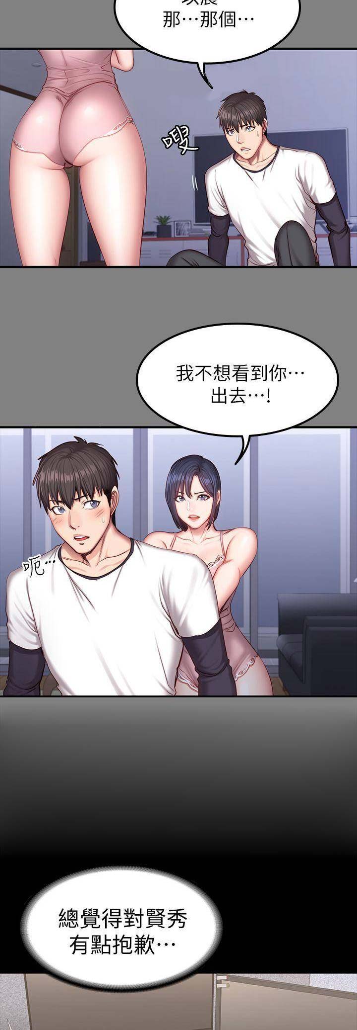 第70话5