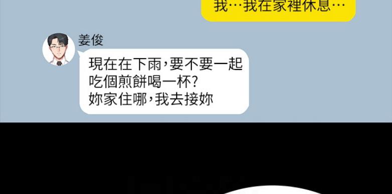 第117话89