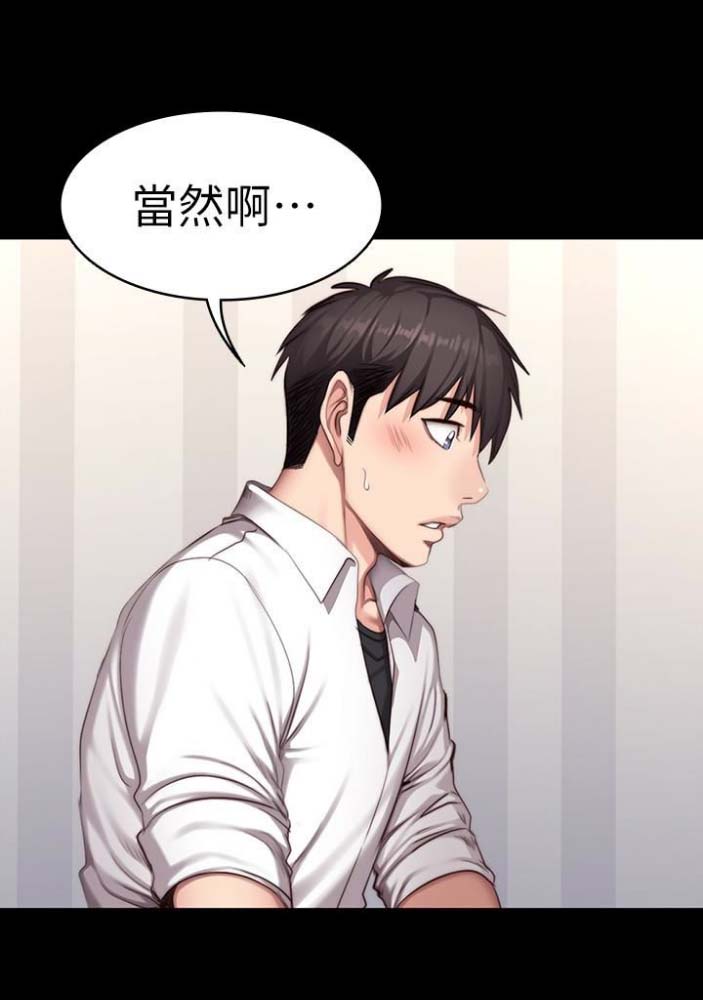 第40话10