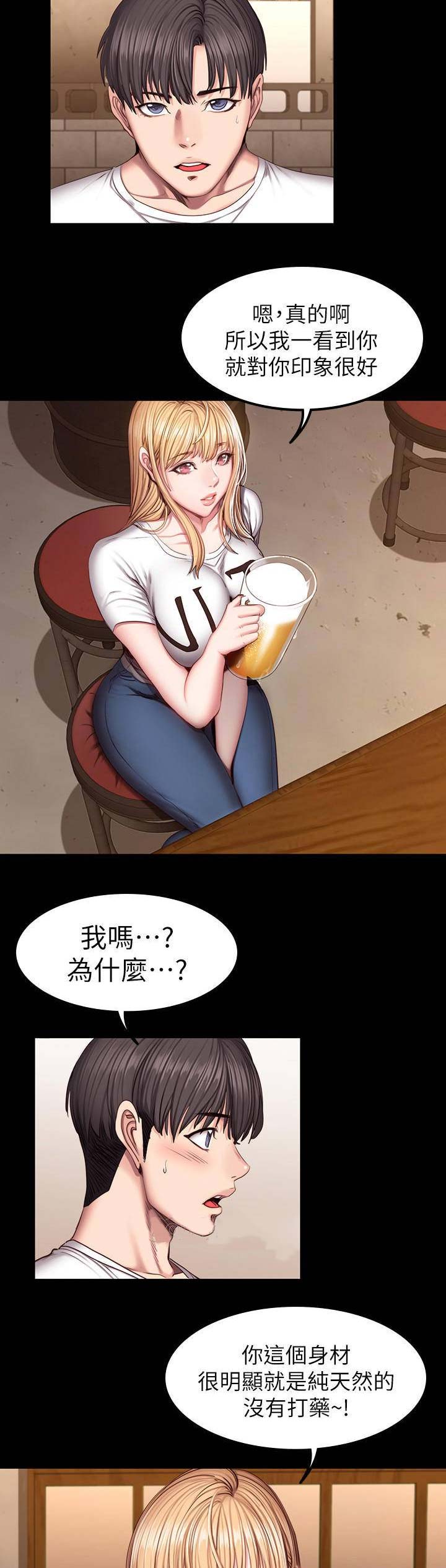 第80话1