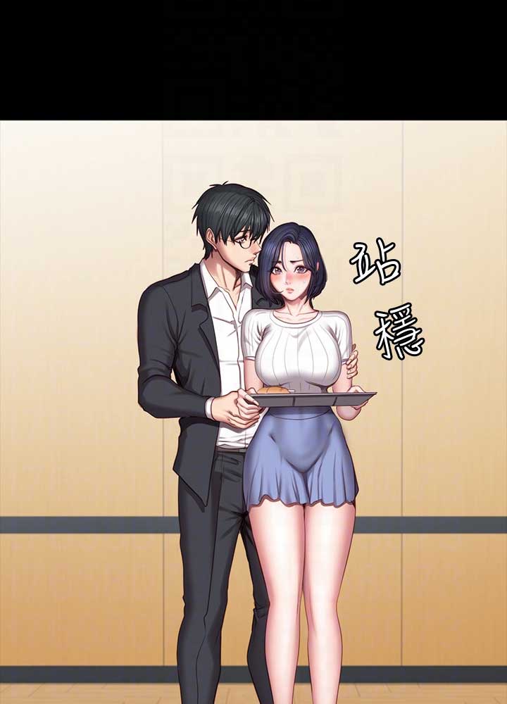 第94话9