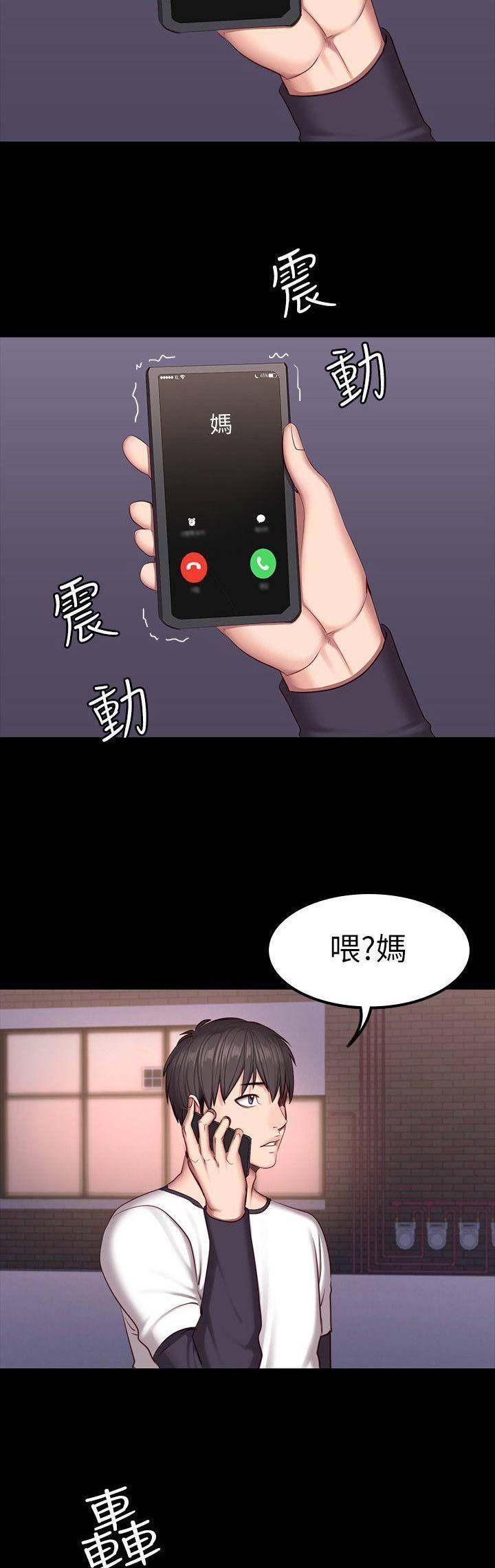 第64话4