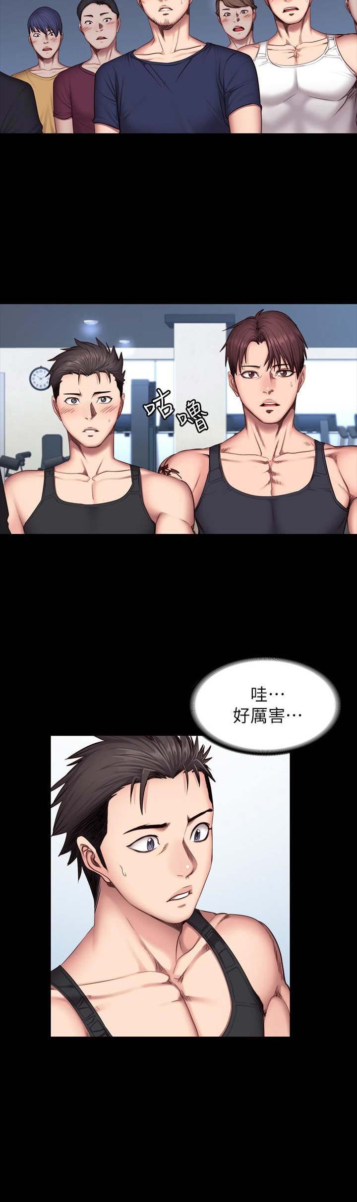 第58话4
