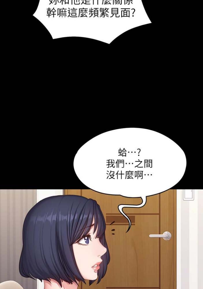 第38话20