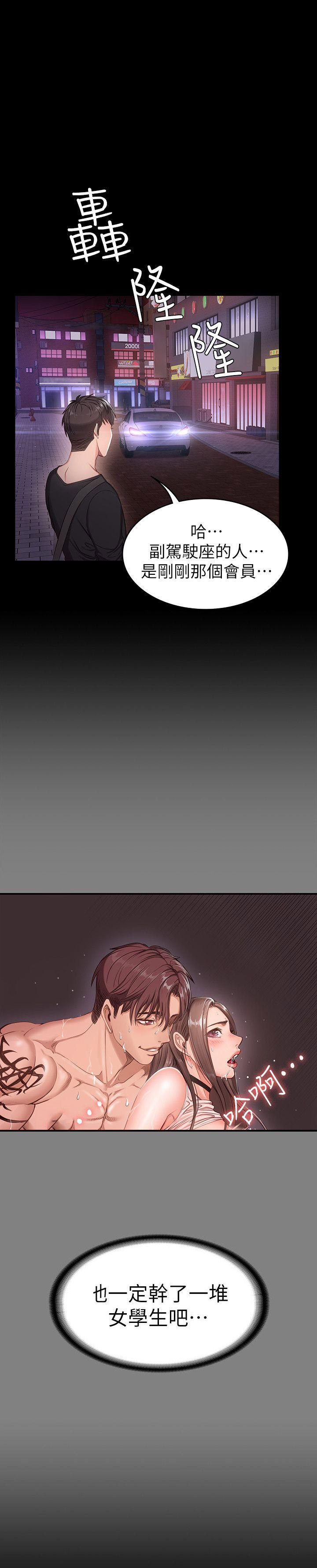 第1话16