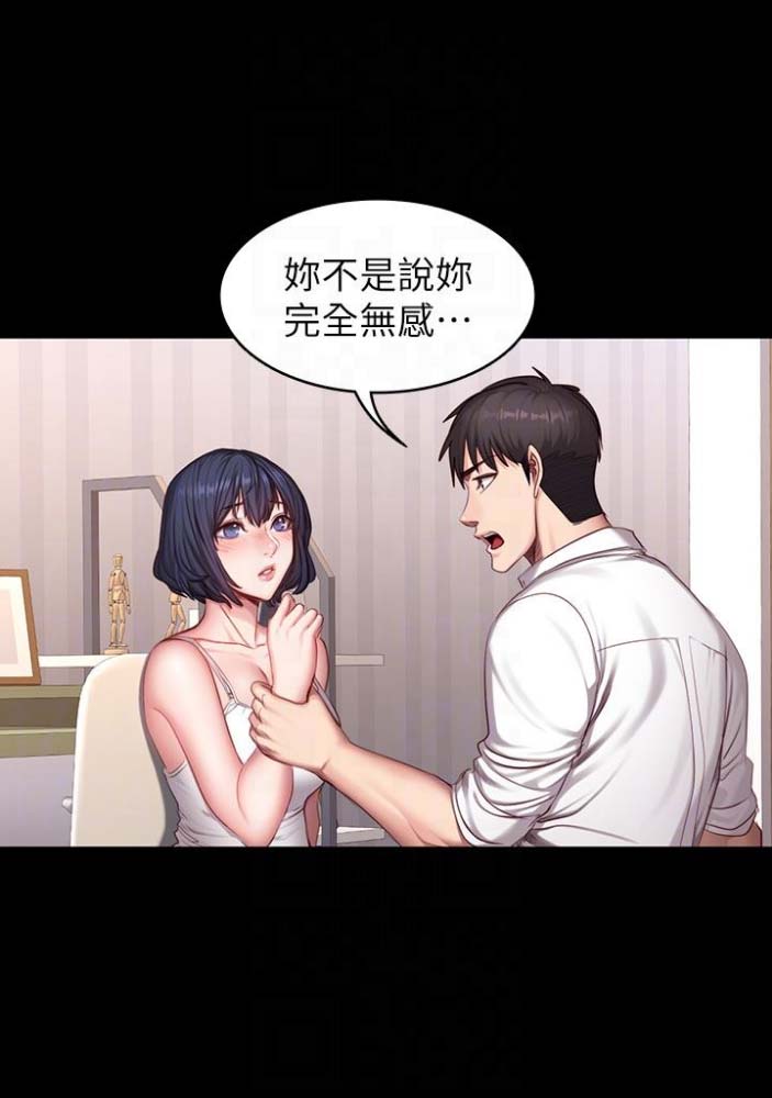 第39话22