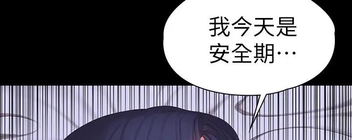 第176话34