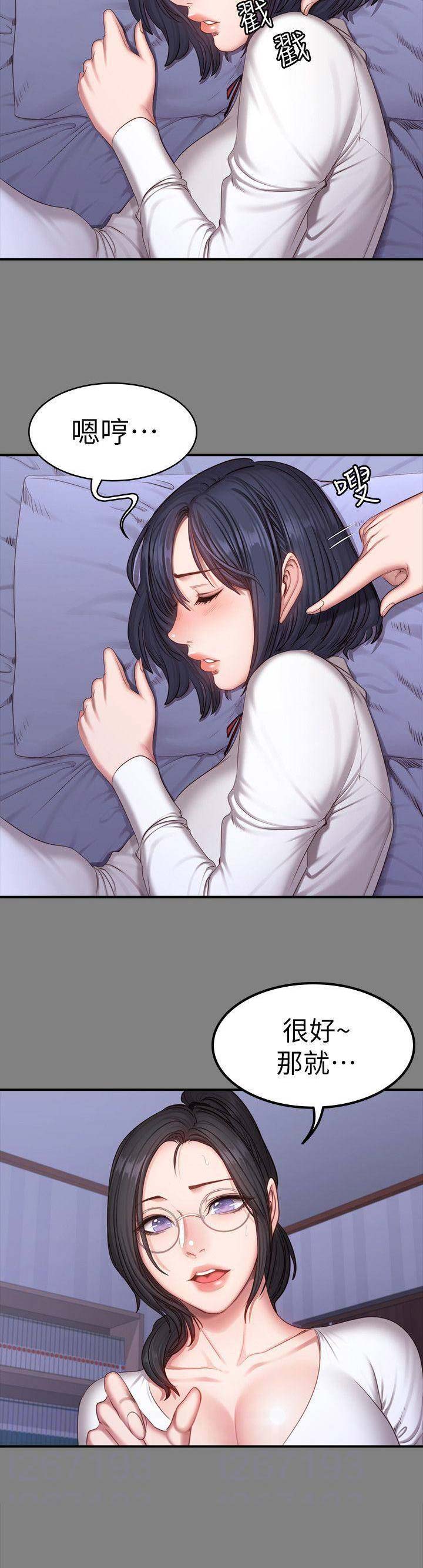第49话3