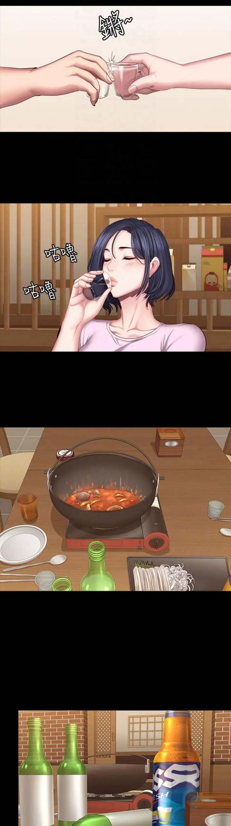第89话4