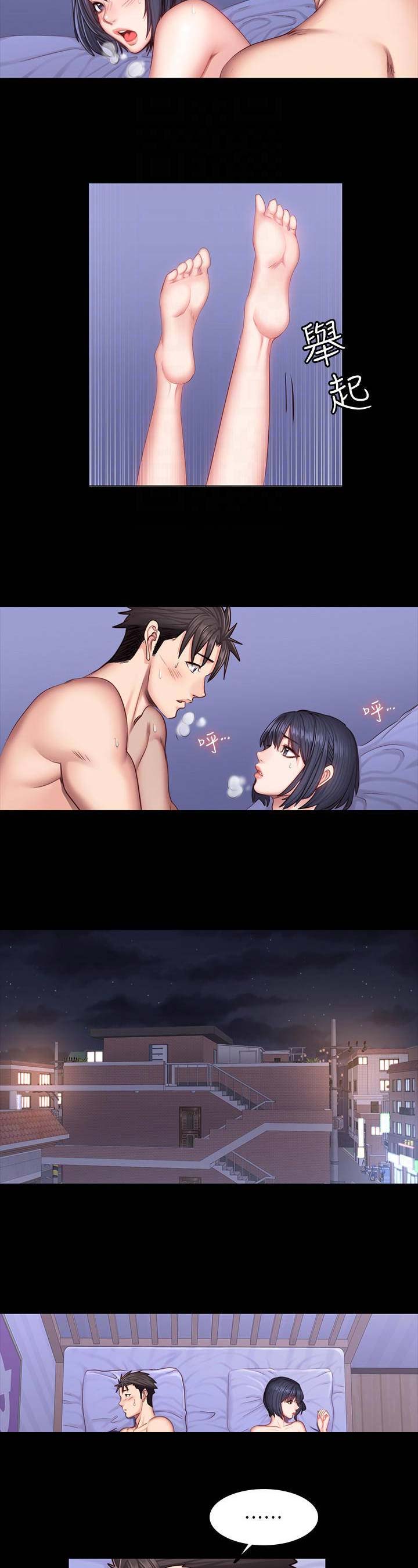 第76话5