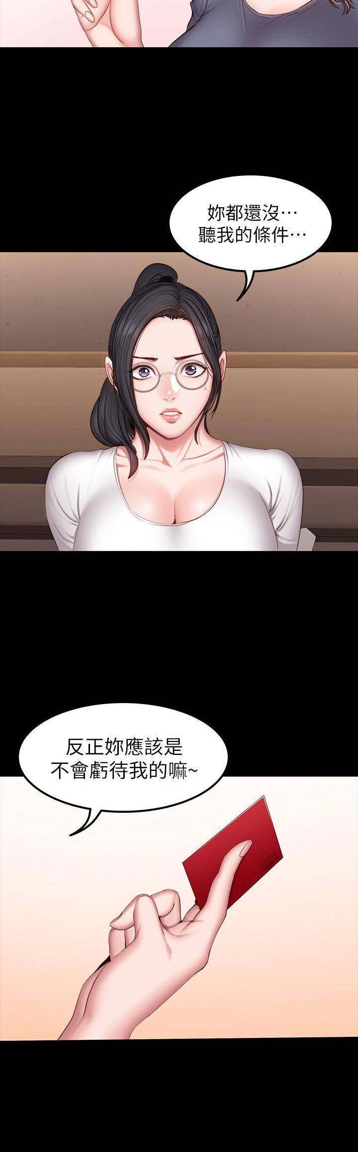 第55话7