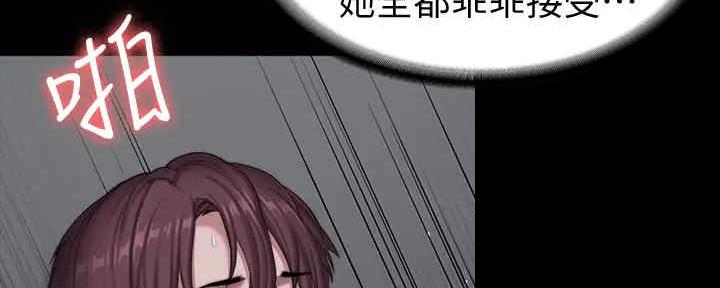 第163话13