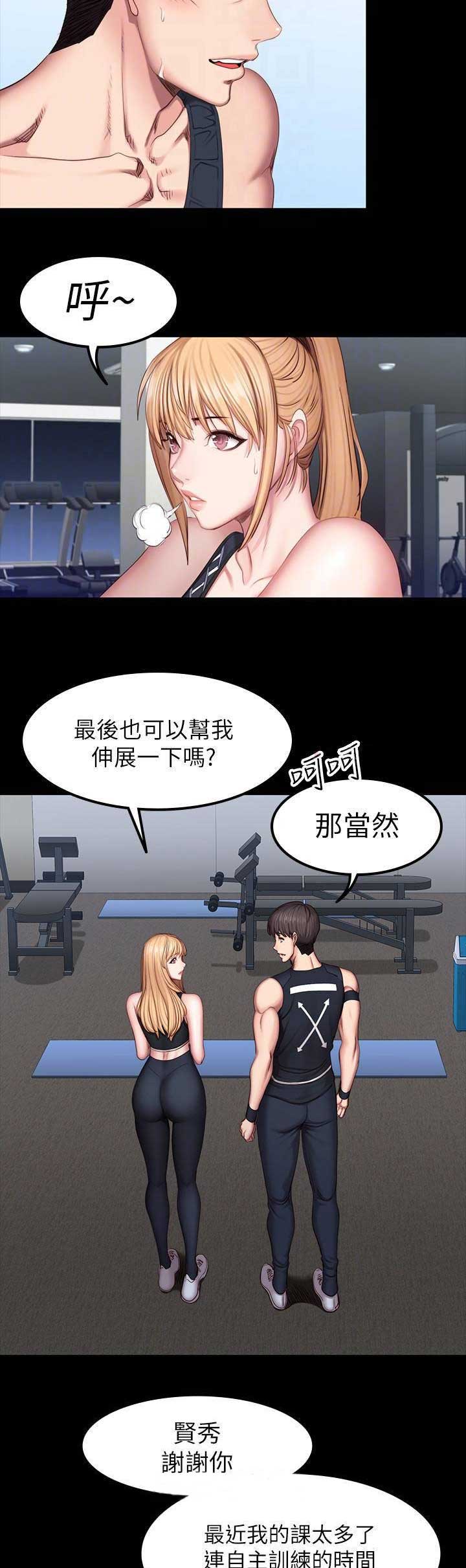 第86话2