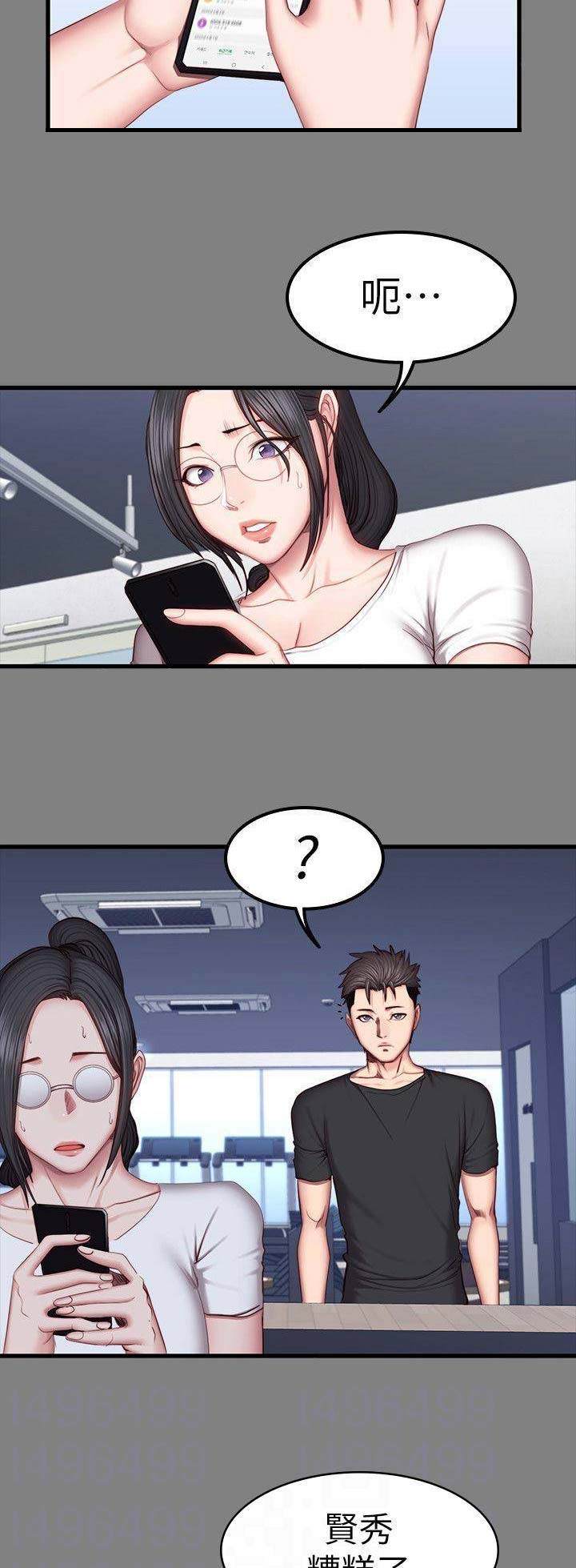 第72话3