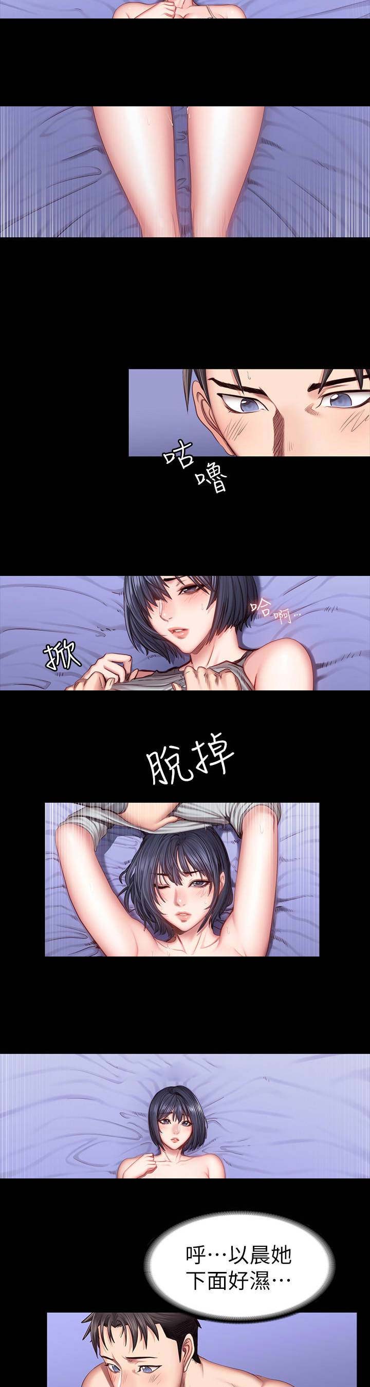 第76话1