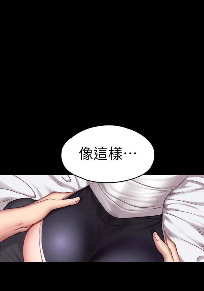 第40话17