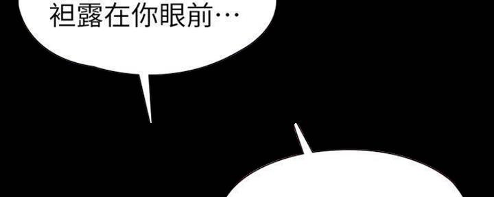 第149话82