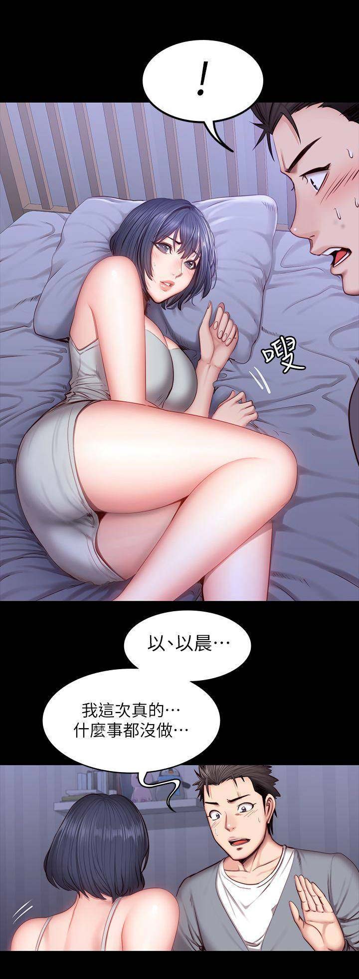 第73话9