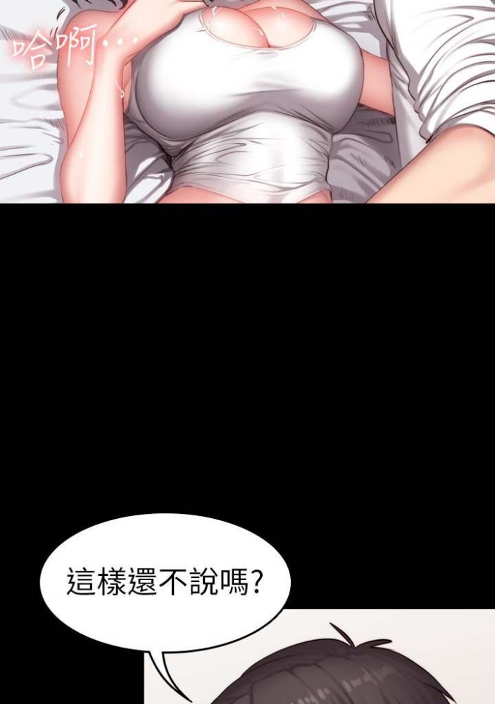 第41话30