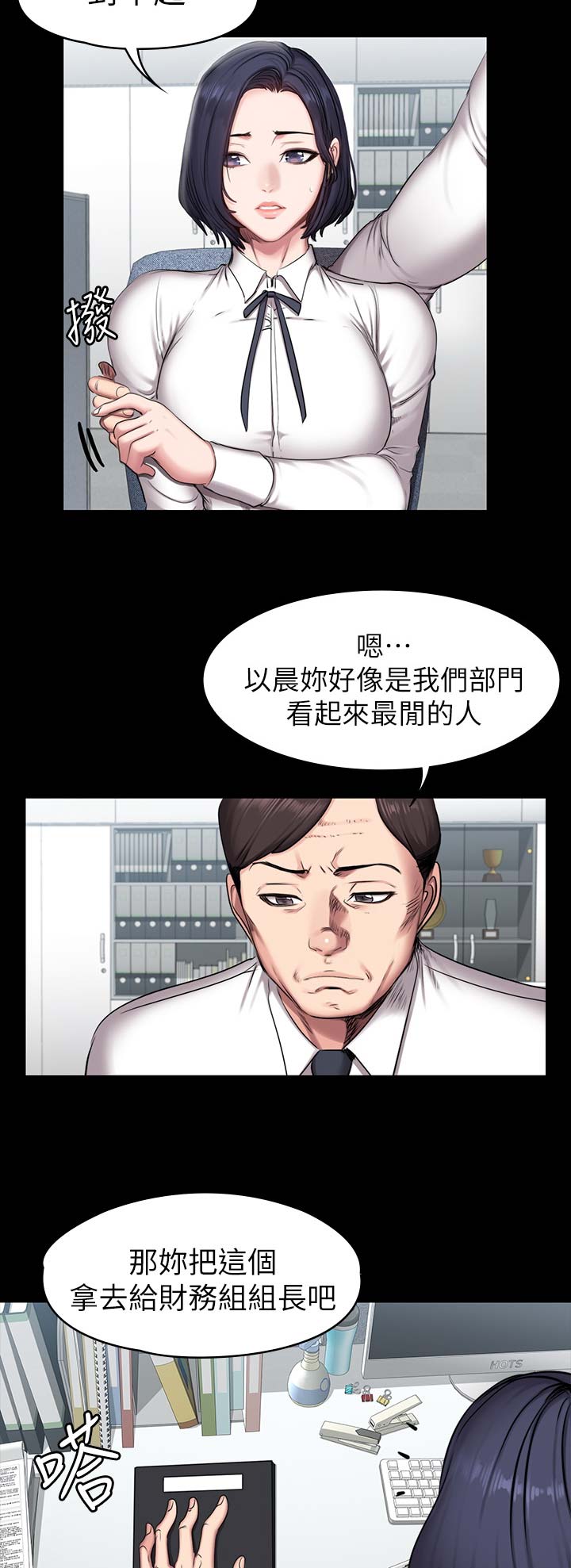 第100话2