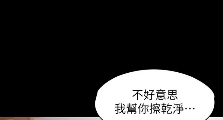 第141话13