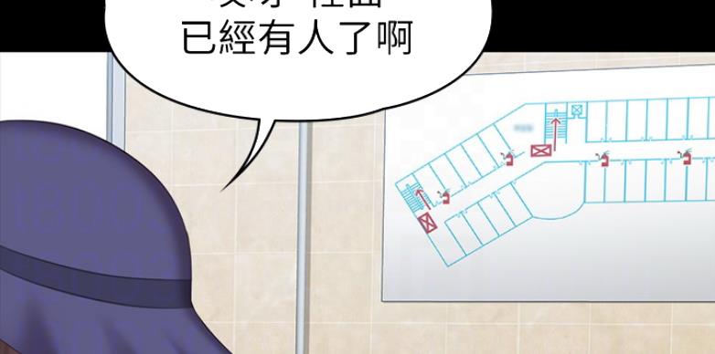第117话43