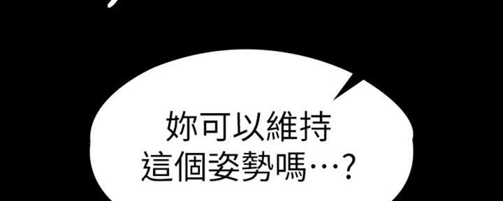 第168话51