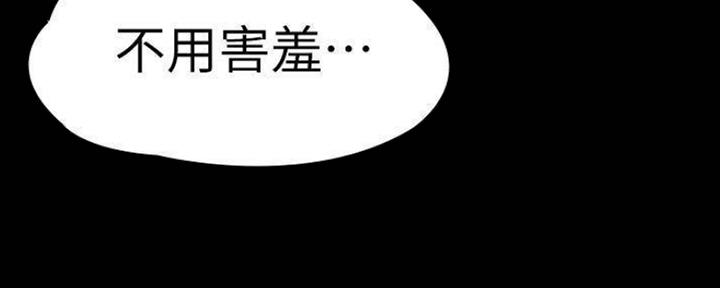 第149话84