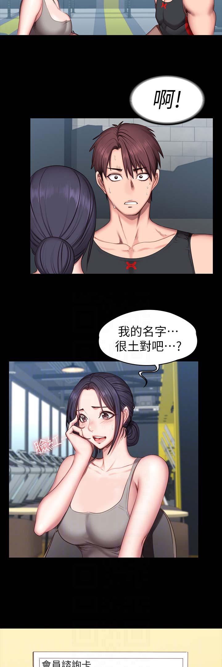 第95话12