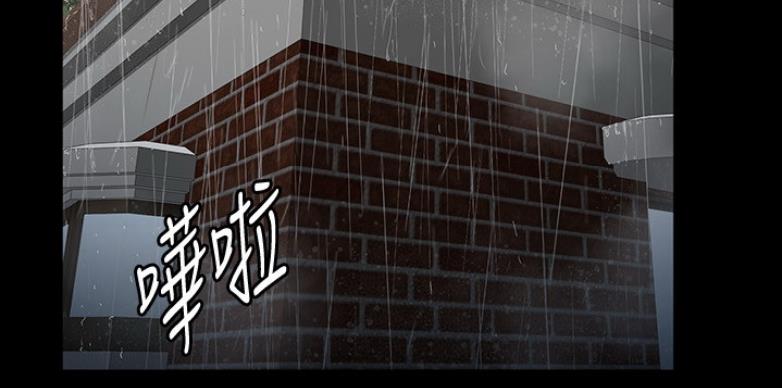 第117话8