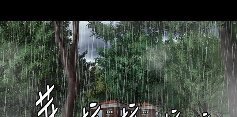 第117话5