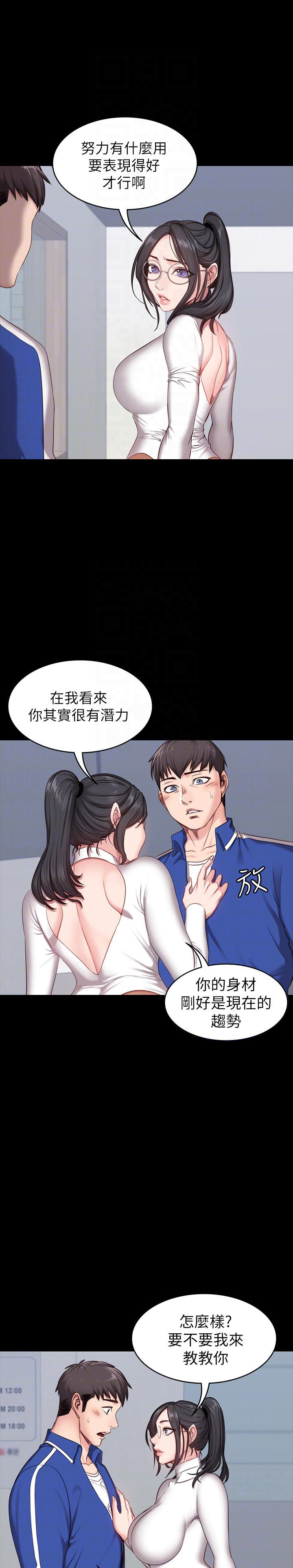 第10话9