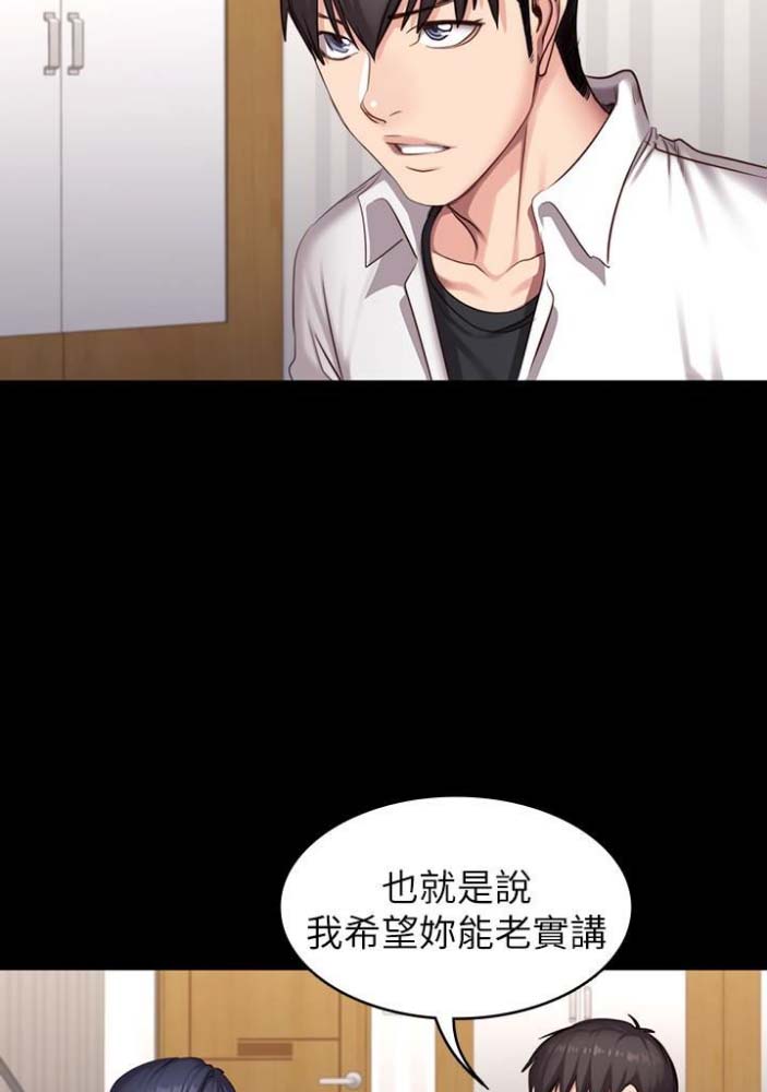 第38话14