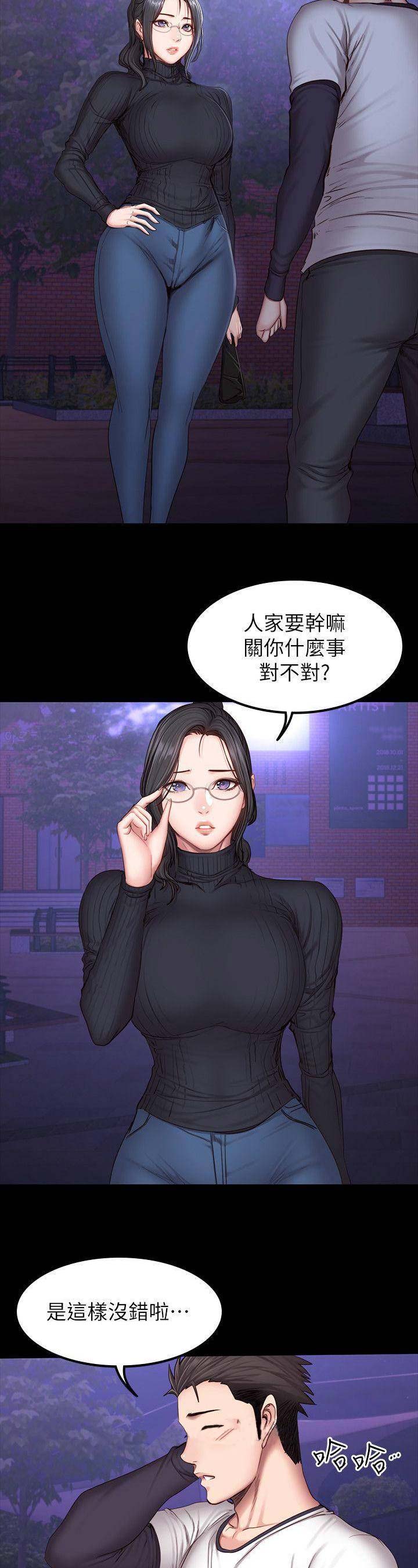 第60话9