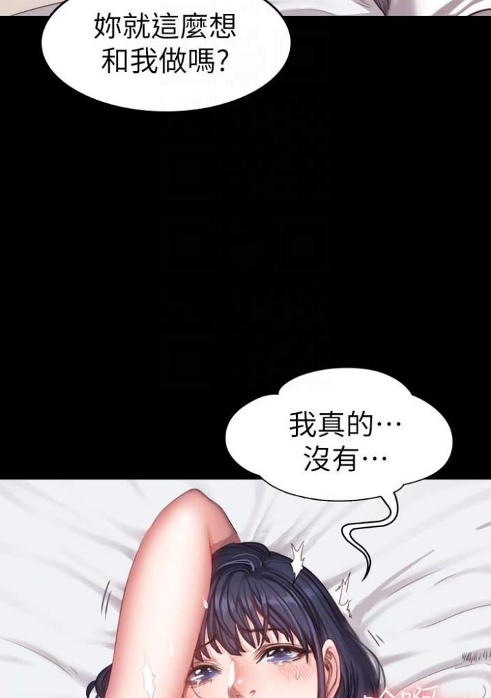 第42话12